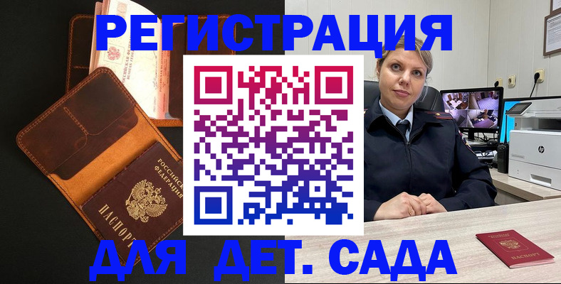 форма 3 в Красном Куте
